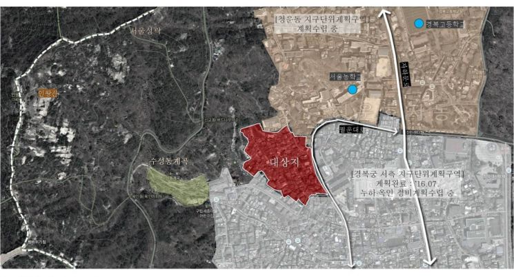 종로구 옥인동 47번지 ‘주거환경개선사업’ 본격 추진