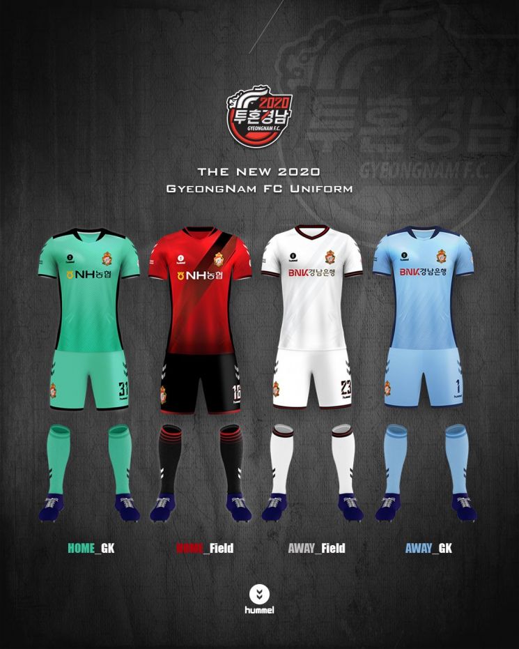 경남FC, 2020시즌 유니폼 ‘투혼경남’ 공개