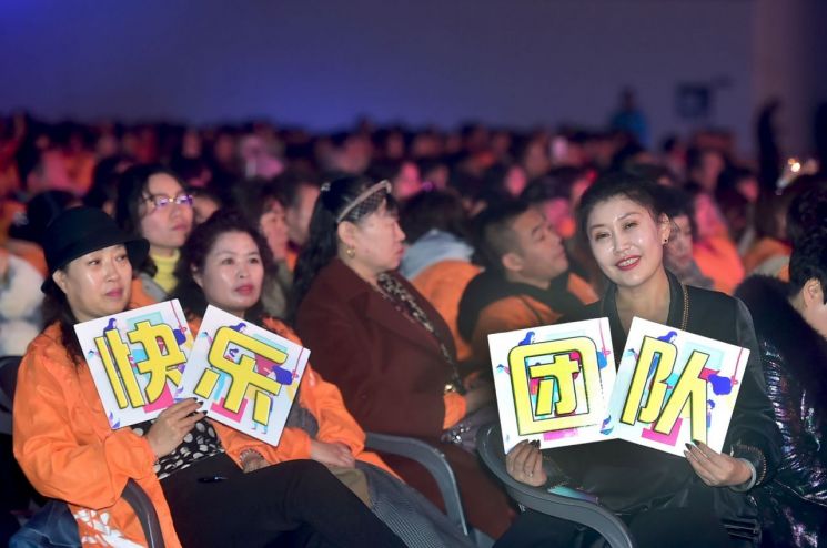 1월 9일 송도컨벤시아에서 열린 '중국 이용탕(溢涌堂) 2020 한국연회 개최'에서 중국 이용탕 기업 임직원들 모습. <사진=인천시청>