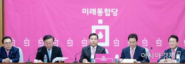 [포토]미래통합당 원내대책회의 개최