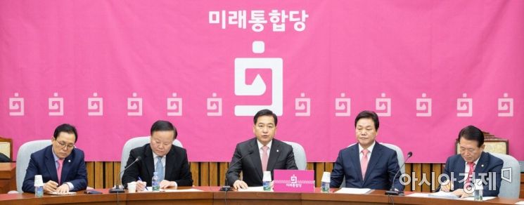 [포토]미래통합당 원내대책회의