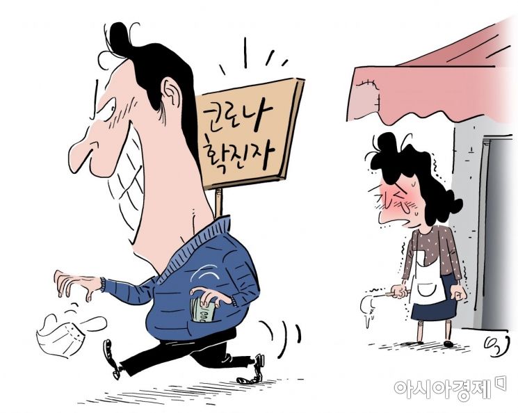 그림=오성수 작가