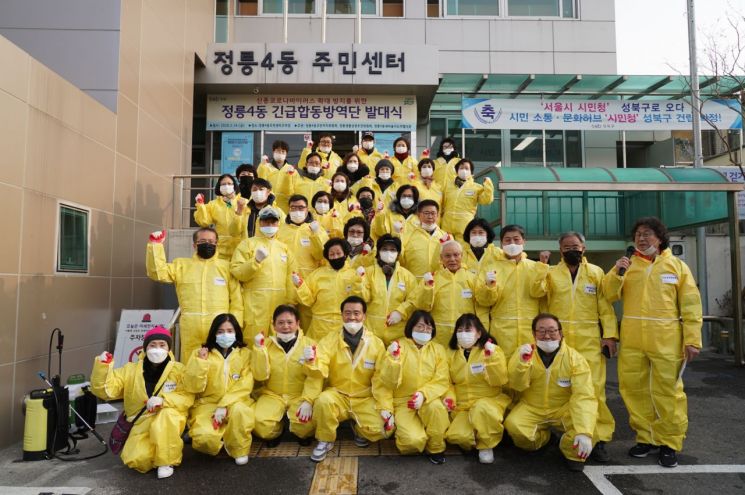 13개 주민단체 모인 ‘성북 합동방역단’ 지역사회 방역 돌입 