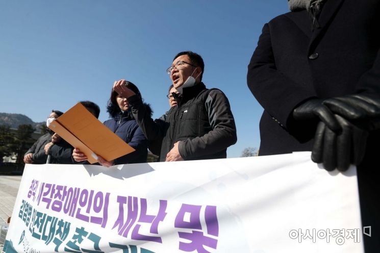 '청각·시각장애인의 재난 및 감염병 안전대책 촉구 기자회견'이 지난달 18일 서울 종로구 청와대 분수대 앞에서 열리고 있다. 윤정기 청각장애인 활동가가 수어로 발언하고 있다. /문호남 기자 munonam@