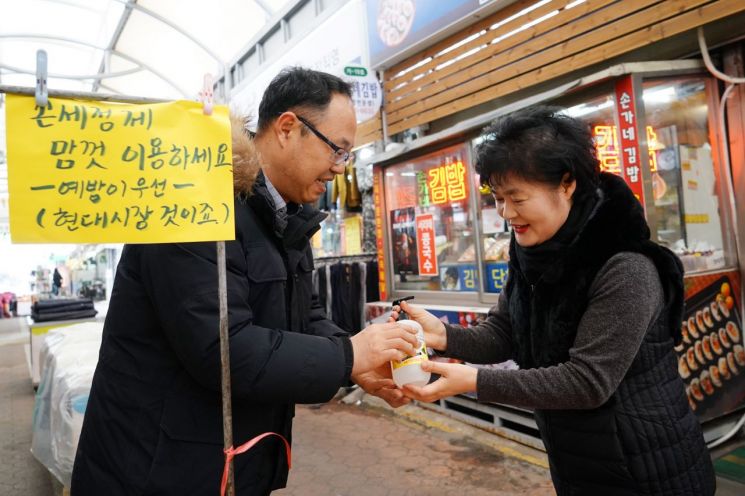 동대문구 전통시장에 손소독제, 마스크 배부