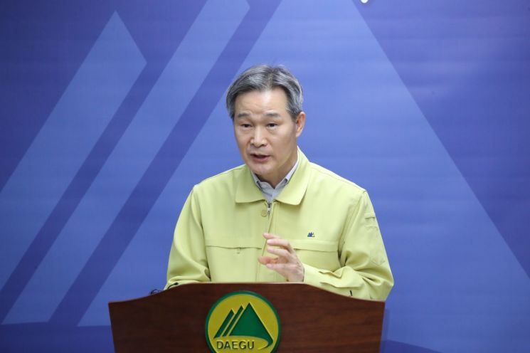 채홍호 대구시 부시장 코로나19 관련 동향 브리핑 / 대구시 제공