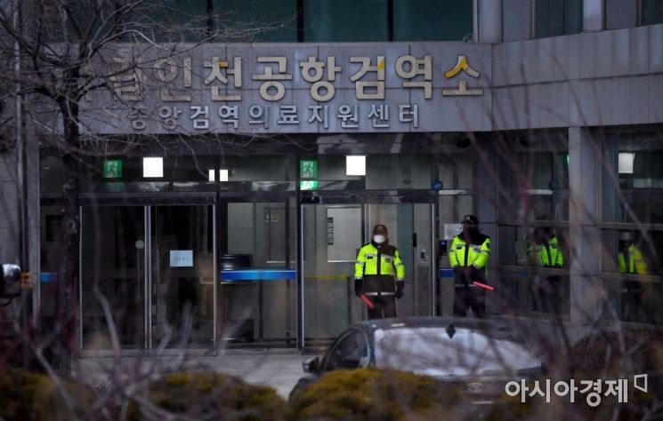 [포토] 경찰 경계근무 서는 인천공항검역소