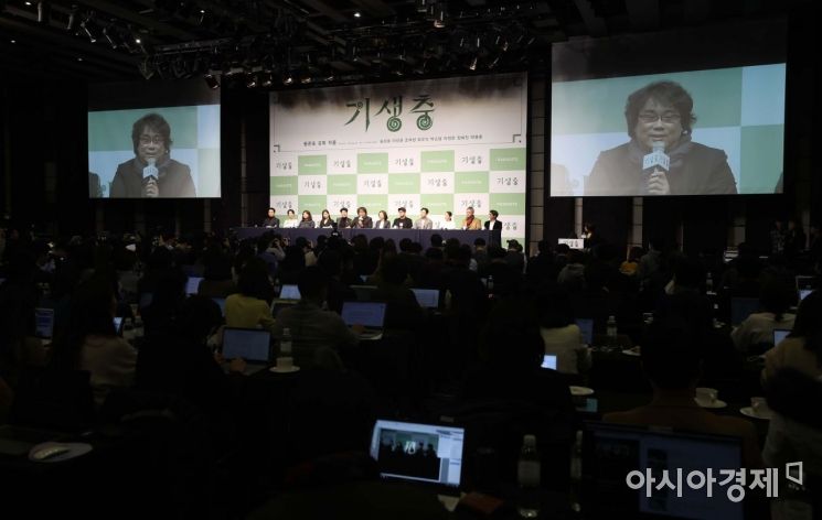 [포토]'오스카 4관왕' 기생충 기자회견 