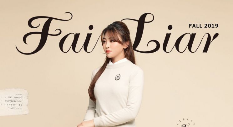 현대백화점, '골프웨어·골프용품 특별전' 진행 