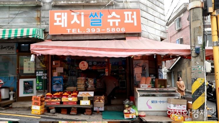 아현동에서만 46년 째 가게를 운영해 온 돼지슈퍼 이정식 사장은 요즘 관광객들의 방문이 잦아졌지만 매출엔 큰 변화가 없다고 담담하게 밝혔다. 사진 = 김현우 PD