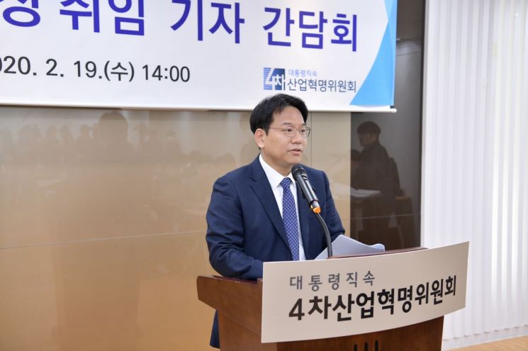 윤성로 신임 4차산업혁명위원장