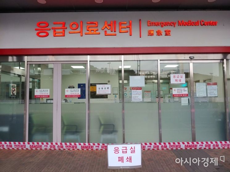 19일 부산 해운대백병원 응급실이 폐쇄돼 있다./사진=김종효 기자