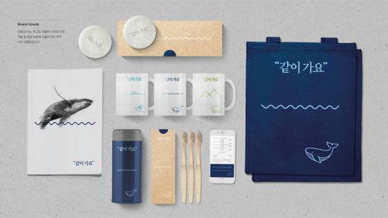 롯데마트, '동물의 시선 담은 환경 캠페인' 獨 IF 디자인 어워드 수상