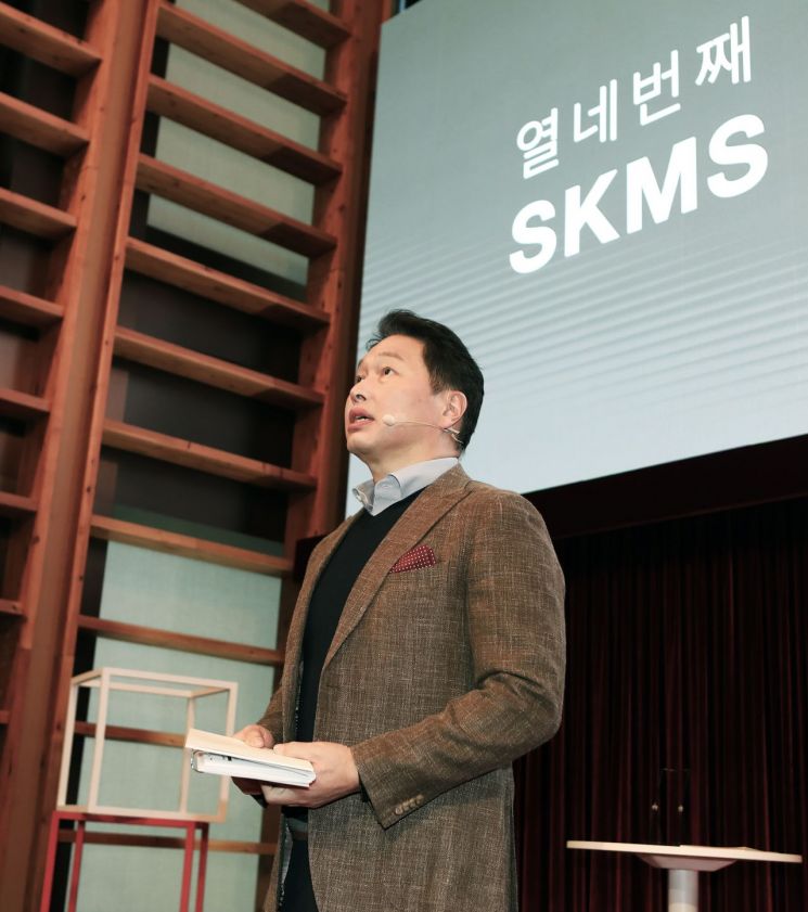 SK그룹, 강한 기업문화 토대 'SKMS' 14차 개정