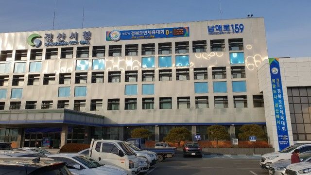 경북 경산시, 개별주택가격 결정·공시 … 전년 대비 3.61% 상승