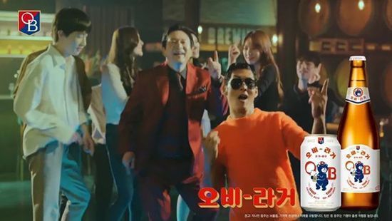 사진=오비라거 CF 속 한 장면