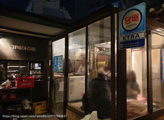 사진=네이버블로그 @rable90