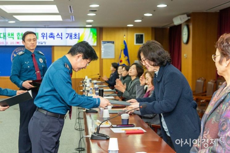 부산경찰청, 여성안전대책협의체 출범식 개최