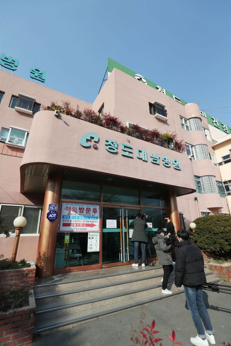 20일 오후 신종 코로나바이러스 감염증(코로나19) 확진자가 나와 폐쇄된 경북 청도군 대남병원이 출입통제되고 있다. <이미지:연합뉴스>