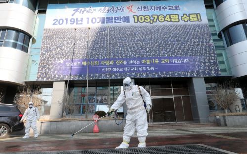 대구경찰, 신천지 교인 239명 소재 파악 완료…3명 남아