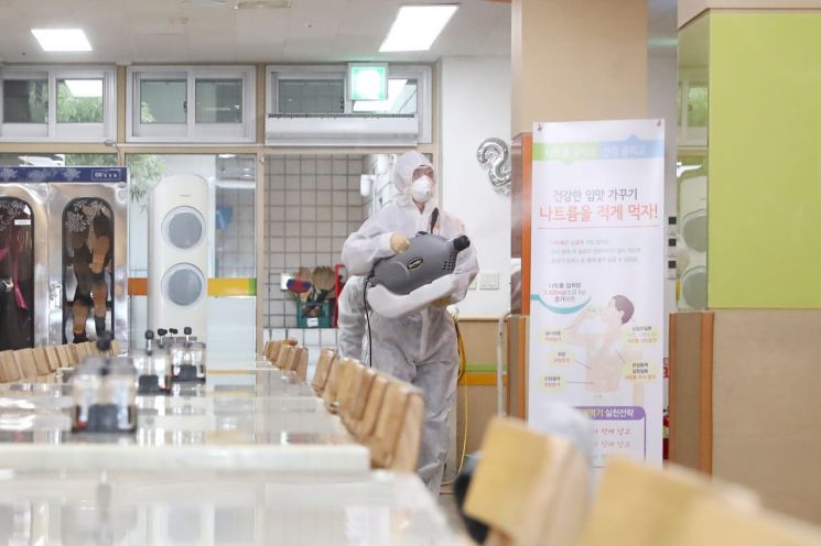 성동노인종합복지관 방역