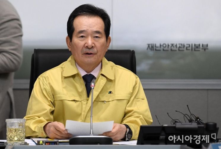 정세균 총리 "25일 국무회의 후 대구·경북 내려가 현장 지휘"(상보)
