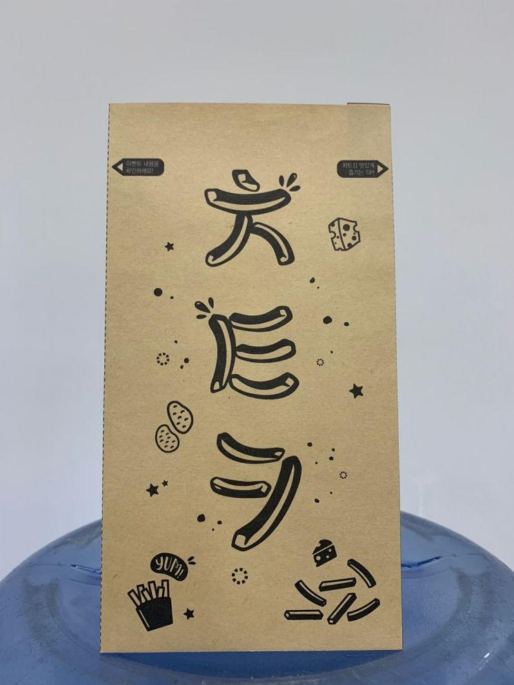 굽네치킨, 취향대로 흔드는 ‘굽네 치트킹 감자세트’ 출시