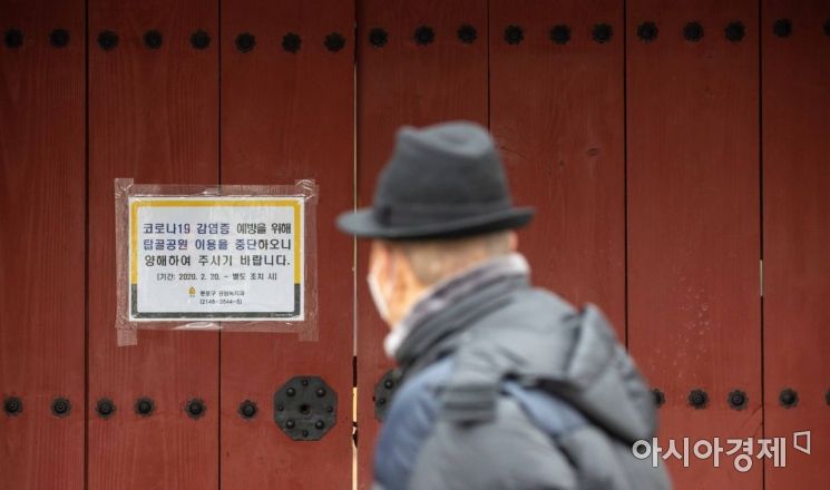 코로나19 지역확산이 우려되고 있는 21일 서울 종로구 탑골공원이 코로나19 확산을 막기 위해 개방이 중단되고 있다./강진형 기자aymsdream@