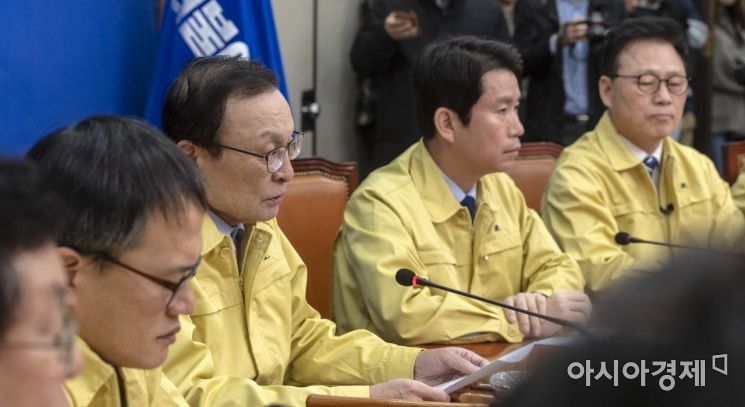 [포토] 민주당, 최고위원회의