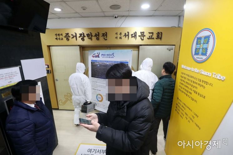 당국 "국내 코로나19 환자 60% 이상, 신천지교회 연관"