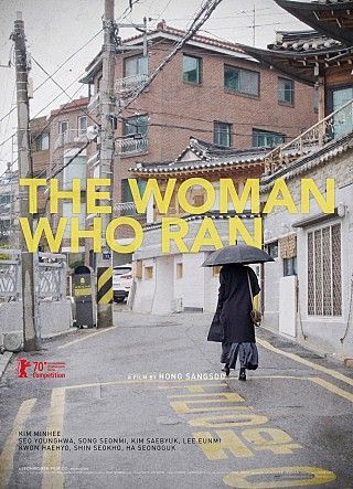 영화 '도망친 여자' 포스터/사진=네이버 영화