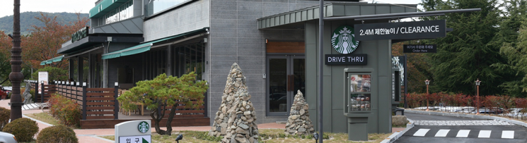 Starbucks Coffee Korea's drive-thru store.