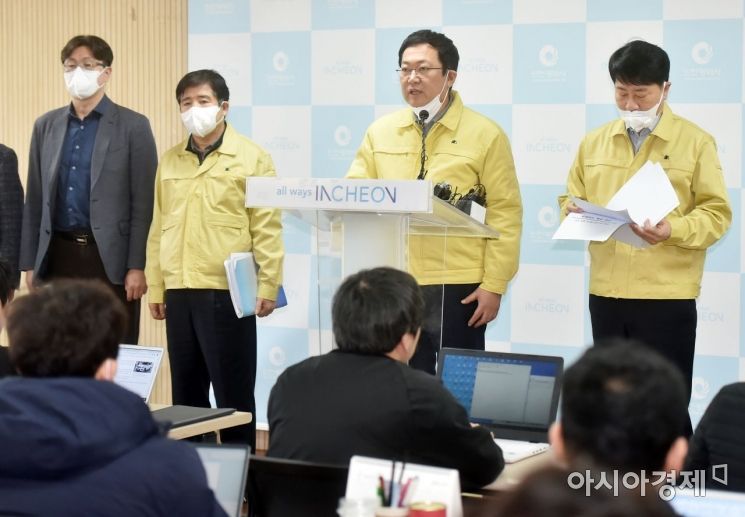 박남춘 인천시장이 22일 시청 기자회견실에서 코로나19 확진자 발생과 관련해 브리핑을 하고 있다. 2020.2.22 [사진=인천시]