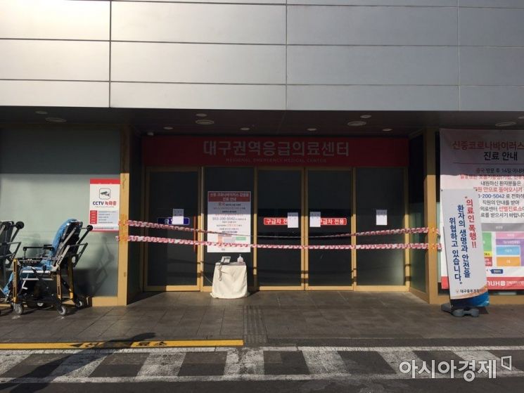 경주 자택서 숨진 40대, 코로나19 양성 판정...세번째 사망자