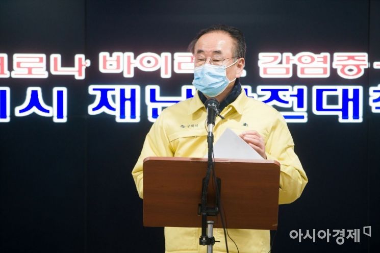 경북 구미, 코로나19 두번째 확진자 발생…인동 거주 20대 여성 