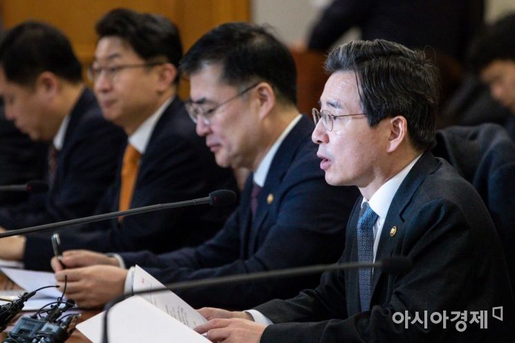 [포토]회의 주재하는 김용범 1차관