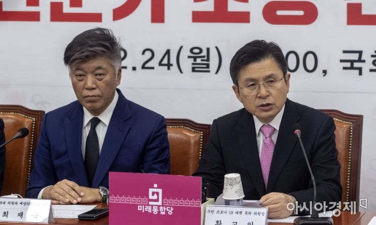 [포토] 발언하는 황교안 대표