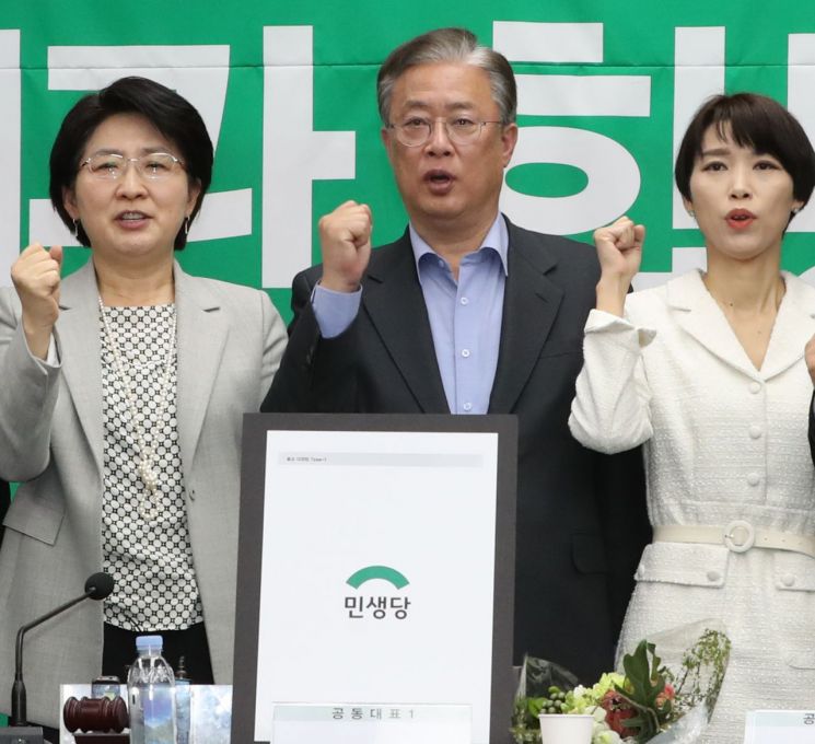 바른미래·대안·평화 뭉쳐 '민생당'…“총선에서 승리할 것”