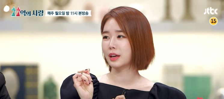 유인나 "아이유 때문에 결혼 못할 것" 솔직 발언 눈길
