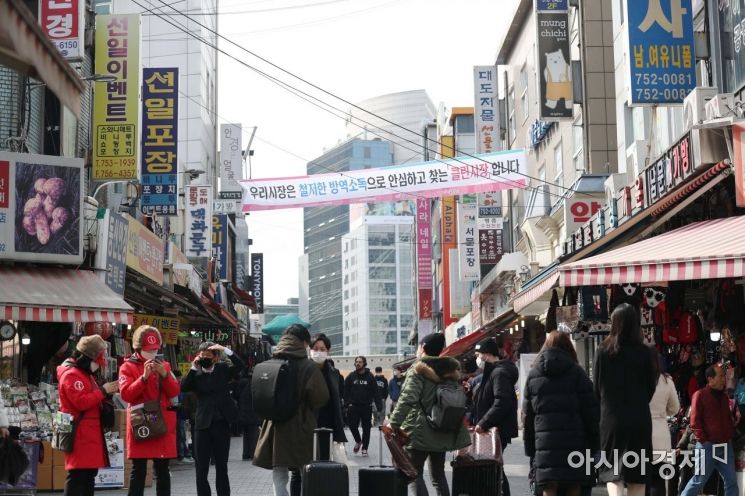 코로나19 확산 우려가 커지고 있는 24일 서울 남대문시장에 '우리 시장은 철저한 방역 소독으로 안심하고 찾는 클린시장입니다'라는 문구의 현수막이 걸려 있다. /문호남 기자 munonam@