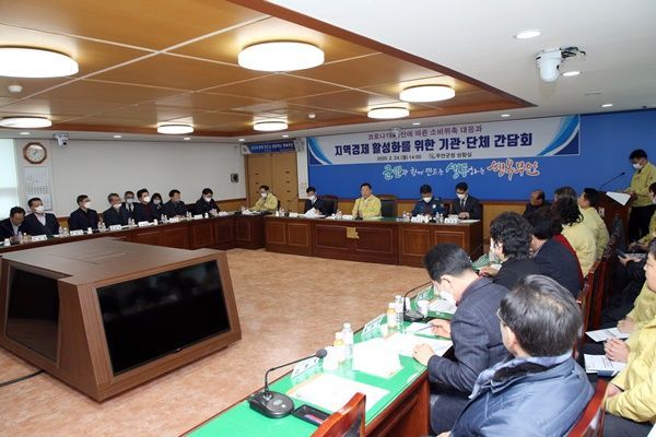 무안군 ‘코로나19’ 대응 긴급 기관단체장 간담회 개최