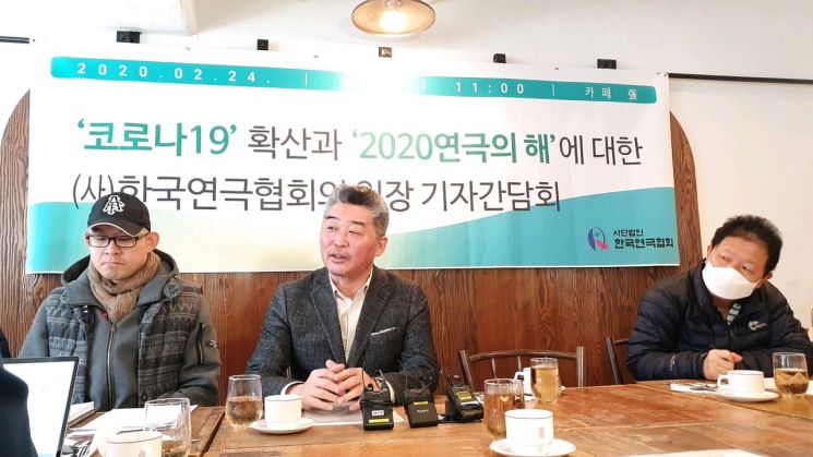 한국연극협회 "코로나19 피해 심각…2020 '연극의 해' 재검토해야"