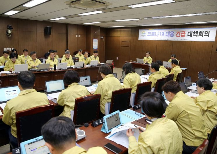 [포토] 금천구, 코로나19 대응 긴급대책 회의 개최 