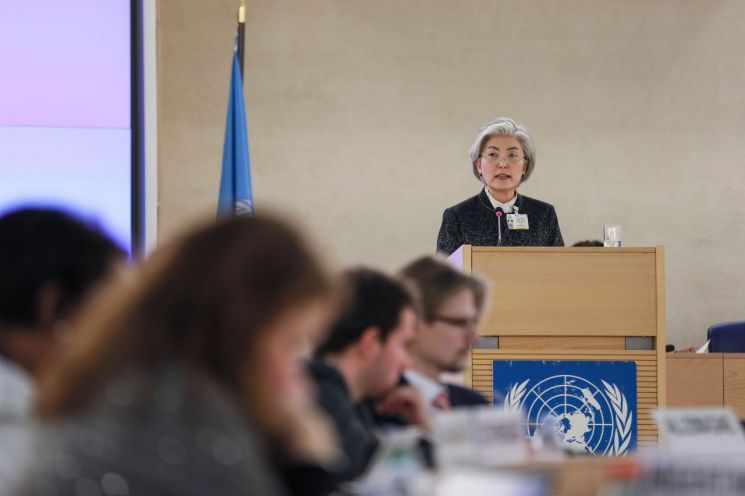 UN 인권이사회 참석, 강경화 장관 "코로나19 차별적 출입국 통제 '우려'"