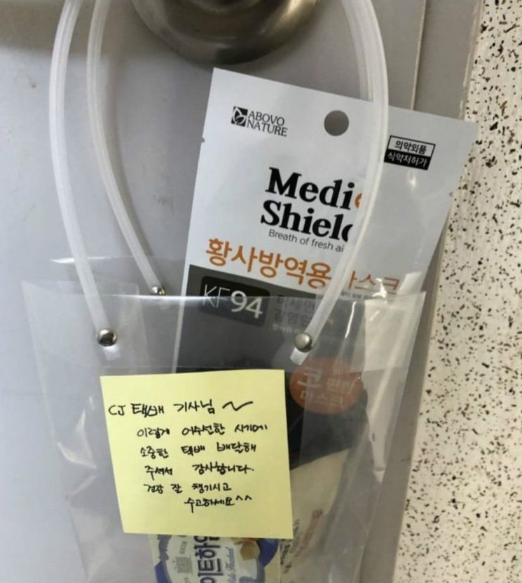 #힘내라 대구…의료진 모여들고 마스크·온정 쏟아졌다