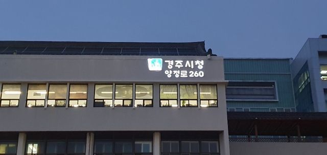 경북 경주, 확진자 4명 늘어 12명 … 신천지교인 부모