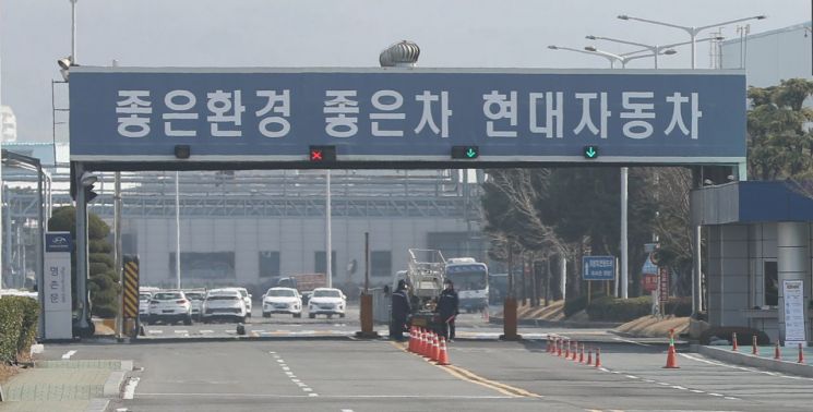 현대차 울산공장 명촌정문(사진=연합뉴스)