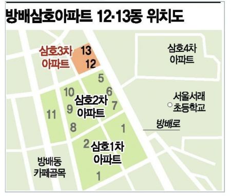 방배삼호 12·13동, '미니 재건축' 본격화