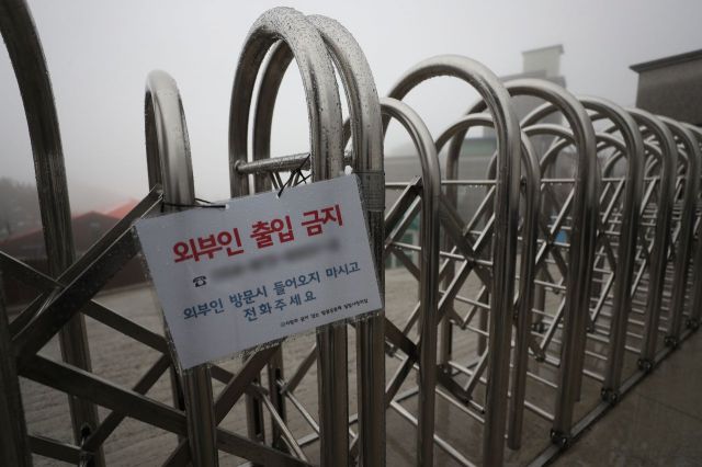 경북 칠곡군 가산면 밀알사랑의집[이미지출처=연합뉴스[
