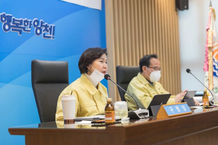 [포토]김수영 양천구청장  '코로나19' 대응 관련 보건소 역할 강화 논의 